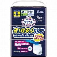 大王製紙 アテント 夜一枚安心パンツ パッドなしでずっと快適 M-L 14枚/袋（ご注文単位1袋）【直送品】