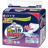 白十字 サルバ あて楽尿とりパッド 朝まで1枚 強力吸収 18枚/袋（ご注文単位1袋）【直送品】