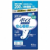 日本製紙クレシア ポイズ メンズパッド 安心タイプ 14枚/袋（ご注文単位1袋）【直送品】