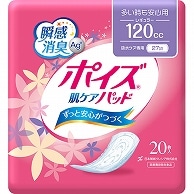 日本製紙クレシア ポイズ 肌ケアパッド 多い時も安心用 20枚/袋（ご注文単位1袋）【直送品】