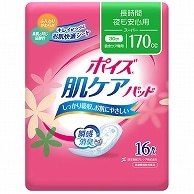 日本製紙クレシア ポイズ 肌ケアパッド 長時間・夜も安心用 16枚/袋（ご注文単位1袋）【直送品】