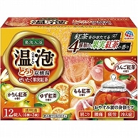 アース製薬 温泡 ONPO とろり炭酸湯 ぜいたく果実紅茶 45g (4種類×3個) 12個/袋（ご注文単位1袋）【直送品】