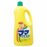 ライオン ママレモン 特大 2150ml 1本（ご注文単位1本）【直送品】