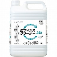 ライオン メディプロ 抗ウイルスクリーナー 業務用 5L 1本（ご注文単位1本）【直送品】