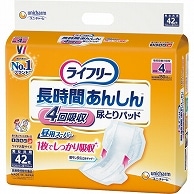 ユニ・チャーム ライフリー 長時間あんしん尿とりパッド 昼用スーパー 42枚/袋（ご注文単位1袋）【直送品】