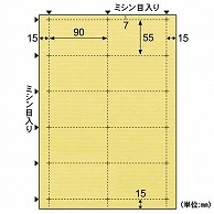 ヒサゴ クラッポドロップ A4 名刺10面 レモン QP003S 10シート/袋（ご注文単位1袋）【直送品】