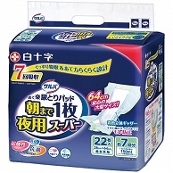 白十字 サルバ あて楽尿とりパッド 朝まで1枚 夜用スーパー 22枚/袋（ご注文単位1袋）【直送品】