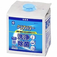 白十字 クリアパワー 詰替 250枚/袋（ご注文単位1袋）【直送品】