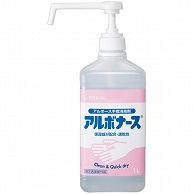 アルボース アルボナース 本体 1L 1本（ご注文単位1本）【直送品】