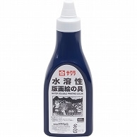 サクラクレパス 水溶性版画絵の具 あいいろ 400g ポリチューブ入 AWH400PT#43 1本（ご注文単位1本）【直送品】