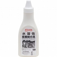 サクラクレパス 水溶性版画絵の具 しろ 400g ポリチューブ入 AWH400PT#50 1本（ご注文単位1本）【直送品】