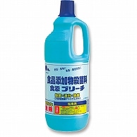 ミツエイ 食添ブリーチ 本体 1500ml 1本（ご注文単位1本）【直送品】