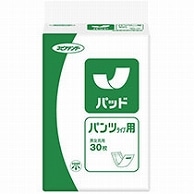 王子ネピア ネピアテンダー パッド パンツタイプ用 30枚 3個/袋（ご注文単位1袋）【直送品】