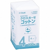 オオサキメディカル クロスガーゼコットン 4号 25×25cm 4ツ折 380498 200枚/袋（ご注文単位1袋）【直送品】