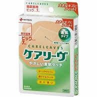 ニチバン ケアリーヴ やさしい素肌タイプ ビッグサイズ(関節部用) CL7B 7枚/箱（ご注文単位1箱）【直送品】