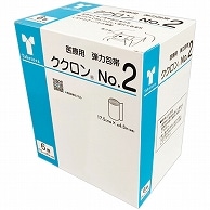 竹虎 ククロン No.2 17.5cm×4.5m 6巻/箱（ご注文単位1箱）【直送品】