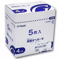 オオサキメディカル オオサキ滅菌オペガーゼ RS4-5 30×30cm 4ツ折 10889 5枚 30パック/箱（ご注文単位1箱）【直送品】