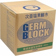 エースインターナショナルジャパン ジャームブロック250ppm BOXタイプ 10L 1箱（ご注文単位1箱）【直送品】