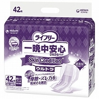 ユニ・チャーム ライフリー 一晩中安心さらさらパッド SkinCondition ウルトラ 42枚/袋（ご注文単位1袋）【直送品】