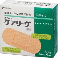 ニチバン ケアリーヴ Lサイズ CLL 50枚/箱（ご注文単位1箱）【直送品】