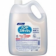 花王 ハンドスキッシュ アルコール消毒剤 業務用 4.5L 1本（ご注文単位1本）【直送品】