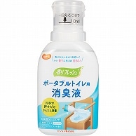 ピジョン ハビナース 香リフレッシュ ポータブルトイレ用消臭液 本体 300ml 1本（ご注文単位1本）【直送品】