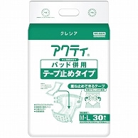 日本製紙クレシア アクティ パッド併用テープ止めタイプ M-L 30枚/袋（ご注文単位1袋）【直送品】