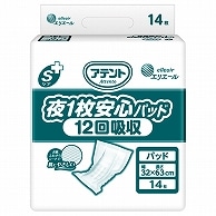 大王製紙 アテント Sケア 夜1枚安心パッド 12回吸収 14枚/袋（ご注文単位1袋）【直送品】