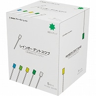 ファーストレイト レインボーデントスワブ FR-202 300本/箱（ご注文単位1箱）【直送品】