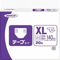 王子ネピア ネピアテンダー テープタイプ XL 20枚/袋（ご注文単位1袋）【直送品】