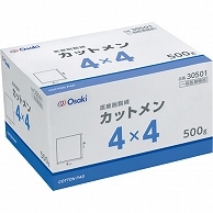 オオサキメディカル オオサキカットメン 4×4cm 500g 30501 1箱（ご注文単位1箱）【直送品】