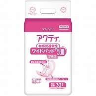 日本製紙クレシア アクティ ワイドパッド布感覚通気性500プラス 30枚 6個/袋（ご注文単位1袋）【直送品】