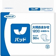 王子ネピア ネピアテンダー パッド 大判おまかせ1200 水様便にも 30枚/袋（ご注文単位1袋）【直送品】