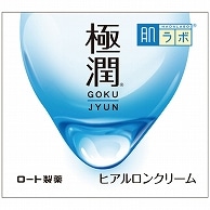 ロート製薬 肌ラボ 極潤ヒアルロンクリーム 50g 1本（ご注文単位1本）【直送品】