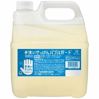 シャボン玉石けん 手洗いせっけん バブルガード 業務用 4L 1本（ご注文単位1本）【直送品】