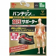 興和 バンテリンコーワ 加圧サポーター 腰用 固定タイプ ふつうサイズ ブラック 1枚（ご注文単位1枚）【直送品】