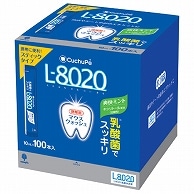 紀陽除虫菊 クチュッペ L-8020 マウスウォッシュ 爽快ミント(アルコール)スティックタイプ 10ml K-7091 100本/箱（ご注文単位1箱）【直送品】