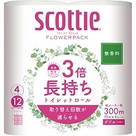 日本製紙クレシア スコッティ フラワーパック 3倍長持ち ダブル 芯あり 75m 48ロール/袋（ご注文単位1袋）【直送品】