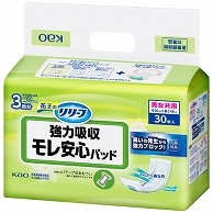 花王 リリーフ モレ安心パッド強力吸収 30枚 6個/袋（ご注文単位1袋）【直送品】