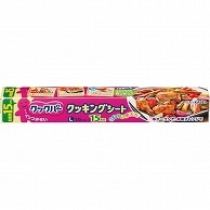 旭化成ホームプロダクツ クックパー クッキングシート Lサイズ 30cm×15m 1本（ご注文単位1本）【直送品】