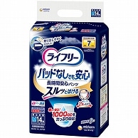 ユニ・チャーム ライフリー 尿とりパッドなしでも長時間安心パンツ M 14枚/袋（ご注文単位1袋）【直送品】