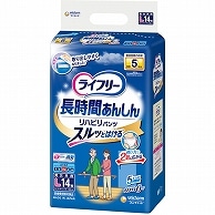 ユニ・チャーム ライフリー リハビリパンツ L 14枚/袋（ご注文単位1袋）【直送品】