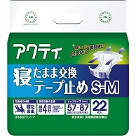 日本製紙クレシア アクティ 寝たまま交換テープ止め S-M 22枚/袋（ご注文単位1袋）【直送品】