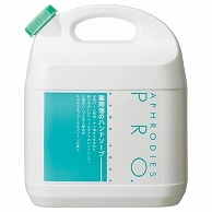 イワタニ理化 アフロディエスPRO. 薬用泡のハンドソープ 4L APHS-4A 1本（ご注文単位1本）【直送品】