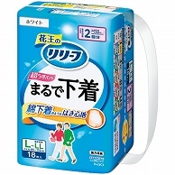 花王 リリーフ パンツタイプ まるで下着 2回分 ホワイト L-LL 18枚 6個/袋（ご注文単位1袋）【直送品】