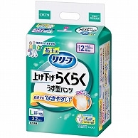 花王 リリーフ パンツタイプ 上げ下げらくらくうす型パンツ 2回分 L 22枚 4個/袋（ご注文単位1袋）【直送品】