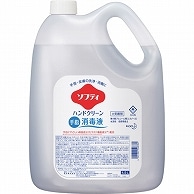 花王 ソフティ ハンドクリーン手指消毒液 業務用 4.5L 3本/袋（ご注文単位1袋）【直送品】