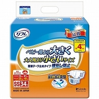 リブドゥコーポレーション リフレ 簡単テープ止めタイプ 横モレ防止 SS 34枚/袋（ご注文単位1袋）【直送品】