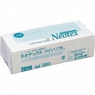 トーヨ ネオテックスツインソフト抗菌 エコノミー 150組 48個/袋（ご注文単位1袋）【直送品】