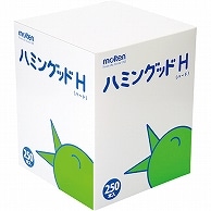 モルテン ハミングッドH(ハード) MHGH250 250本/箱（ご注文単位1箱）【直送品】